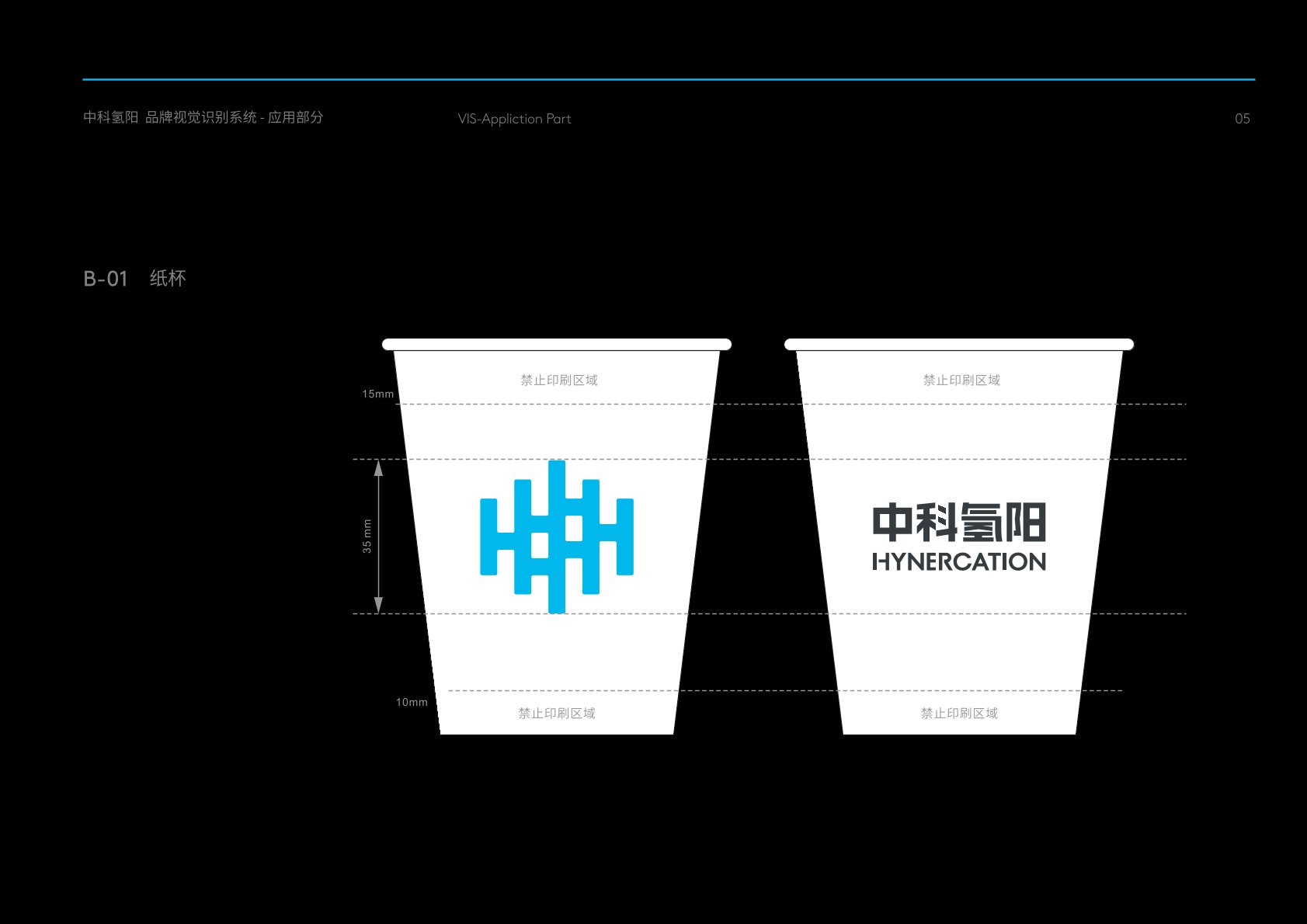 伊春VI设计公司